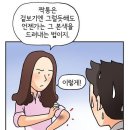 각 분야별 짝퉁 구분법.jjap 이미지