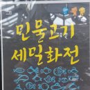 내 손으로 그리다 보태니컬 아트 이미지