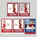 Merry Christmas 청음회 모집 이미지