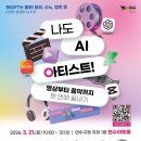 연수구 연수아트홀 이미지