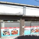 이원면사무소 이미지