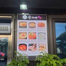 "몽산포해수욕장 갯벌체험 후 문가네식당 병어조림 먹고 온 태안 여행 코스"