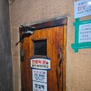 황제피라미드불한증막 이미지