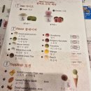맛젤라 | 후쿠오카 하카타역 이몬네 위치 가격 메뉴, 망고맛이 제일 괜찮았던 젤라모찌 후기