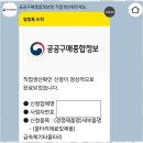 나은 행정사 사무소 이미지