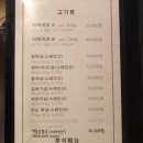 14일의 설레임 이미지