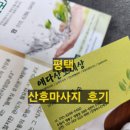 애다산모세상