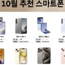 북SKT 이미지