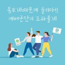 하루 바이오 이미지
