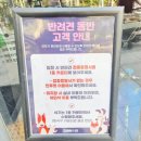 이쁘니PC | 가평애견동반맛집 크래머리 훈연 바베큐 추천 내돈내산후기