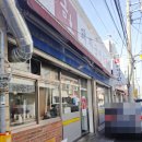 금호돼지국밥 이미지