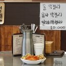 구룡주막