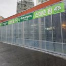신선한 딸기가 가득한 가능동 카페 "스마트팜카페" 솔직후기