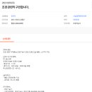 (주)상록조경 이미지