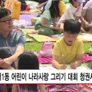 방배1동 _ 이미지