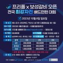 엠스포츠