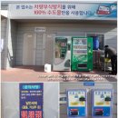백련세차 이미지