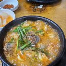 만복순대국 이미지