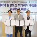 보건환경연구원 별관 이미지