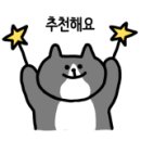 암남동 사천해물탕 건물 이미지