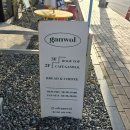 서산 여행 카페간월 내돈내산 후기 노을이 아름다운 간월암🍨