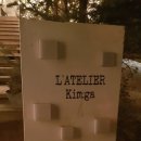 라뜰리에김가 이미지