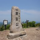 제189차 경주 토함산 산행, 보문단지 벚꽃축제 관광 이미지