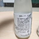일엽편주 탁주 청주(약주) 소주 내돈내산 솔직후기 / 일엽편주 주문