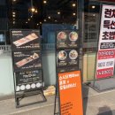 스시오케이 이미지