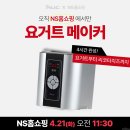 ㈜엔유씨전자