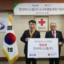 편의점사랑 이미지