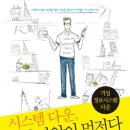 주가돈
