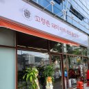 연경 1층 이미지