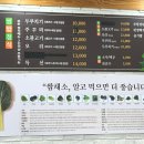상사서로4길 이미지
