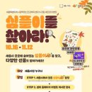 세종시정신건강복지센터 이미지