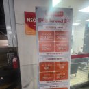 스피드메이트 이마트안성점 이미지