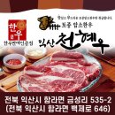 하나로9길 티스토리