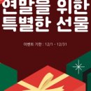 오브마곡 이미지