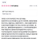 저단60 이미지
