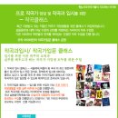 아이비실용음악연기학원 이미지