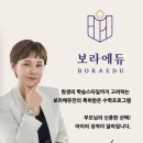 생각하는수학공간학원