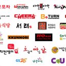 와라와라 시장포차