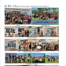 제4회 파크골프대회 개최결과 이미지