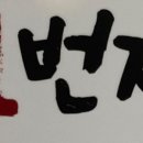 이고식당 이미지