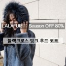 라라수입유통 네이버블로그