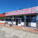 욱이네한식뷔페 이미지