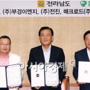 부경이엔지 이미지