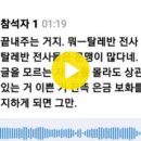 아프가니스탄에 탈레반 이 장악 새로운 세상이 열린다 2021. 8. 31. 녹화 이미지