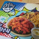 수상한탕수육 이미지