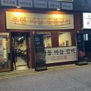 장산시장 이미지